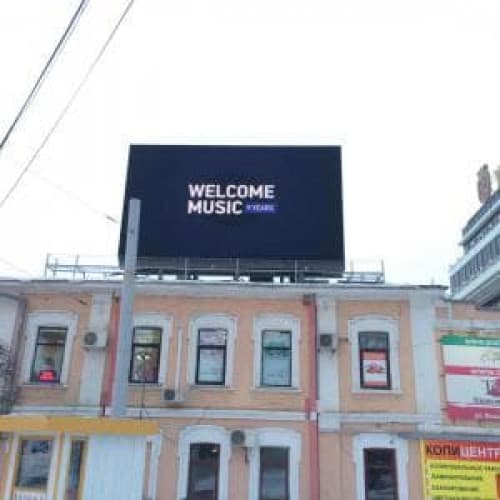 Рекламный уличный светодиодный экран
