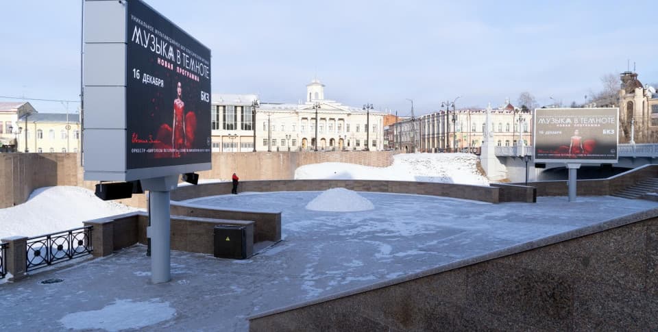 Три Светодиодных экрана на набережной Ушайки в Томске