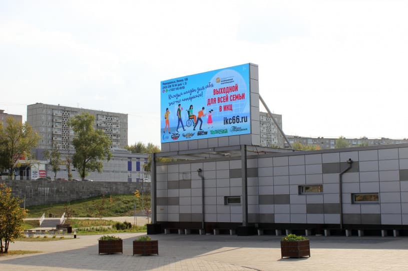 Светодиодный экран, г. Первоуральск