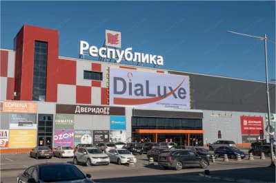 Светодиодный экран на фасаде ТЦ «Республика»